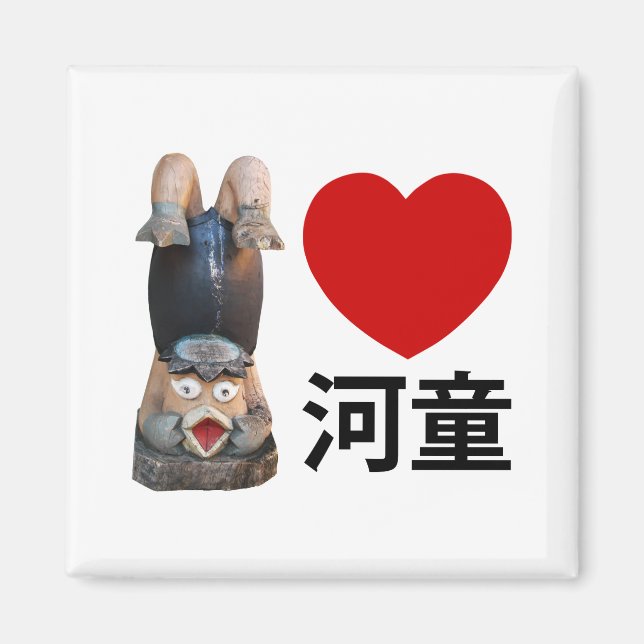 I Heart [Kärlek] Kappa 河 童 Magnet (Framsidan)