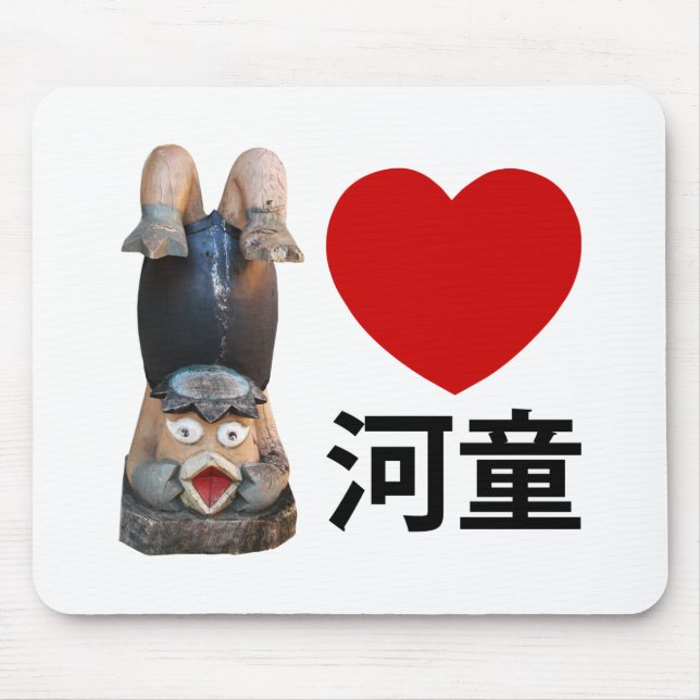 I Heart [Kärlek] Kappa 河 童 Musmatta (Framsidan)