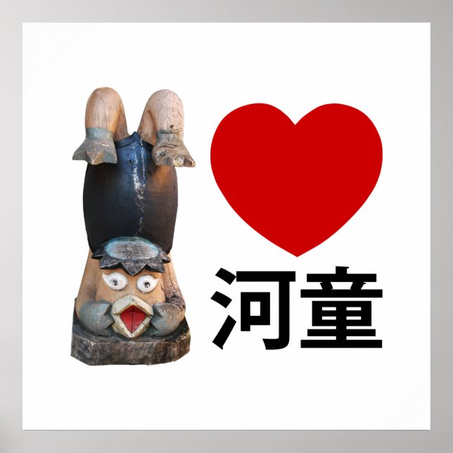 I Heart [Kärlek] Kappa 河 童 Poster (Framsidan)