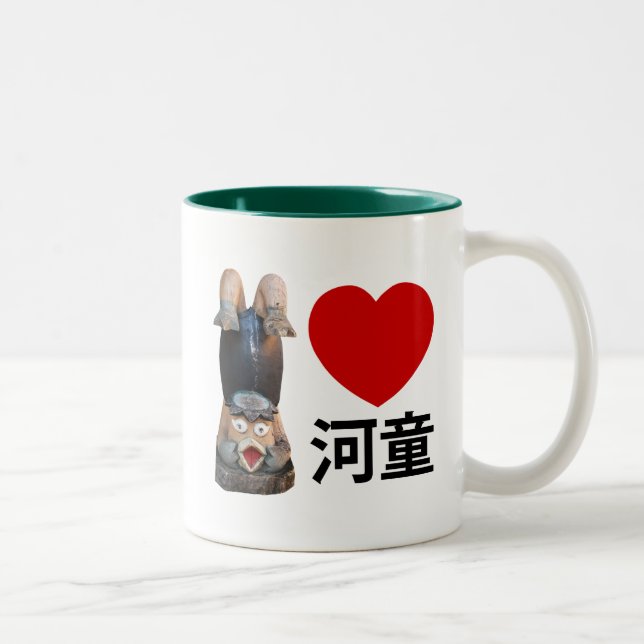 I Heart [Kärlek] Kappa 河 童 Två-Tonad Mugg (Höger)