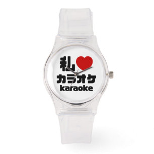 I Heart [Kärlek] Karaoke カ ラ オ/Nihongo Japanska Armbandsur