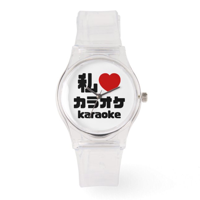 I Heart [Kärlek] Karaoke カ ラ オ/Nihongo Japanska Armbandsur (Framsida)