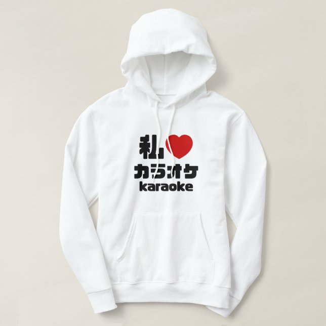 I Heart [Kärlek] Karaoke カ ラ オ/Nihongo Japanska Hoodie (Design framsida)