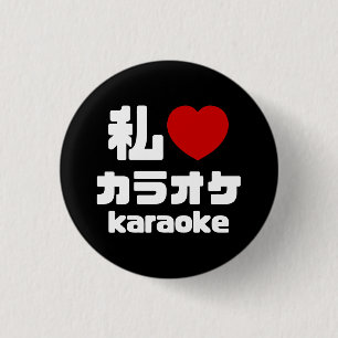 I Heart [Kärlek] Karaoke カ ラ オ/Nihongo Japanska Knapp