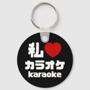 I Heart [Kärlek] Karaoke カ ラ オ/Nihongo Japanska Nyckelring