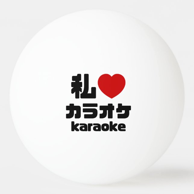I Heart [Kärlek] Karaoke カ ラ オ/Nihongo Japanska Pingisboll (Framsidan)