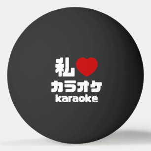 I Heart [Kärlek] Karaoke カ ラ オ/Nihongo Japanska Pingisboll