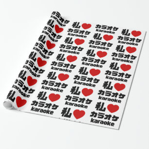 I Heart [Kärlek] Karaoke カ ラ オ/Nihongo Japanska Presentpapper