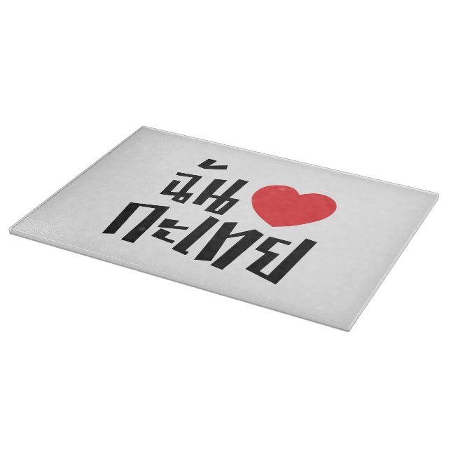 I Heart (Kärlek) Kathoey (Ladyboyen) // Thai Langu (Hörn)