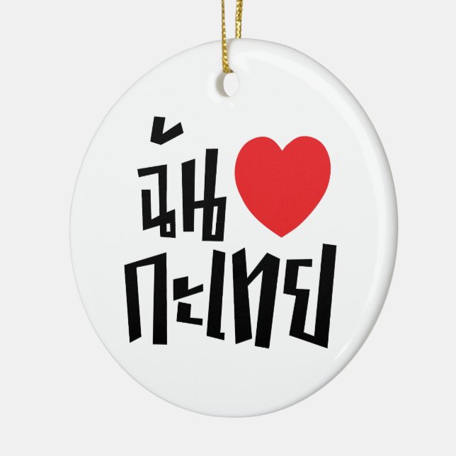 I Heart (Kärlek) Kathoey (Ladyboyen) // Thai Langu Julgransprydnad Keramik (Vänster)