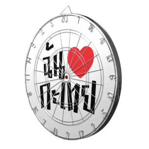 I Heart (Kärlek) Kathoey (Ladyboyen) // Thai Langu Piltavla