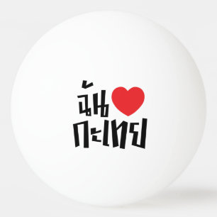 I Heart (Kärlek) Kathoey (Ladyboyen) // Thai Langu Pingisboll