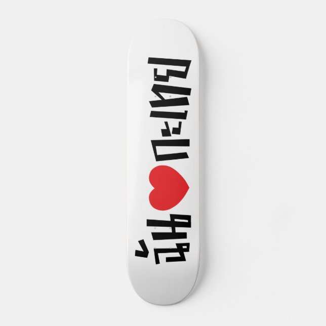 I Heart (Kärlek) Kathoey (Ladyboyen) // Thai Langu Skateboard Bräda 19,5 Cm (Framsida)