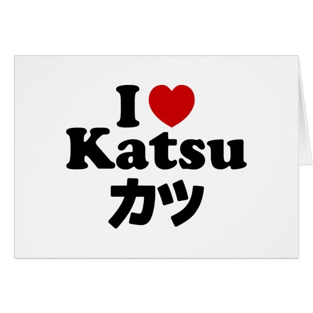 I Heart [Kärlek] Katsu カ ツ kort (Framsidan Horizontal)