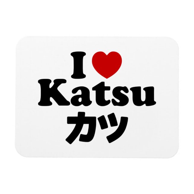 I Heart [Kärlek] Katsu カ ツ Magnet (Horisontell)