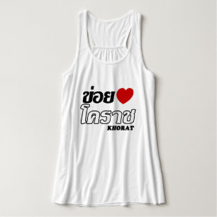 I Heart (Kärlek) Khorat, Isan, Thailand Linne Med Racerback