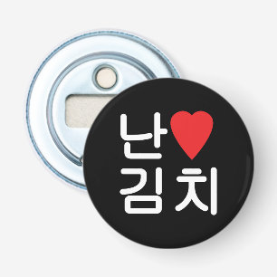I Heart [Kärlek] Kimchi 김 치 Flasköppnare