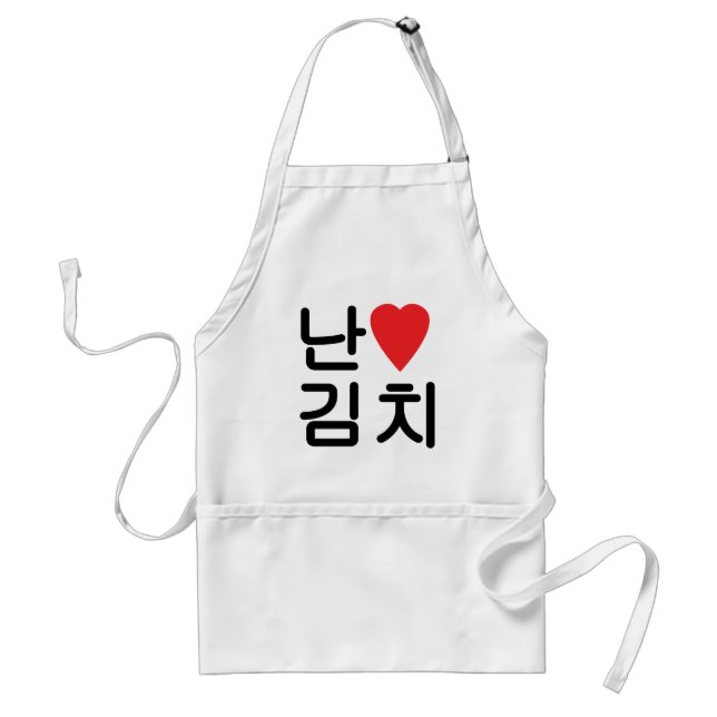 I Heart [Kärlek] Kimchi 김 치 Förkläde (Framsidan)