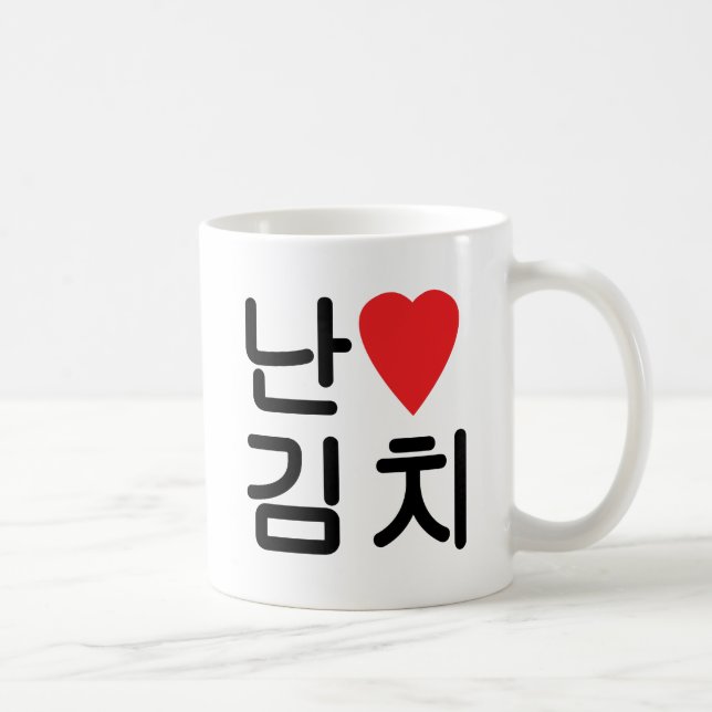 I Heart [Kärlek] Kimchi 김 치 Kaffemugg (Höger)