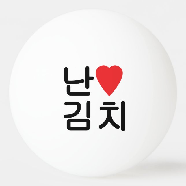 I Heart [Kärlek] Kimchi 김 치 Pingisboll (Framsidan)