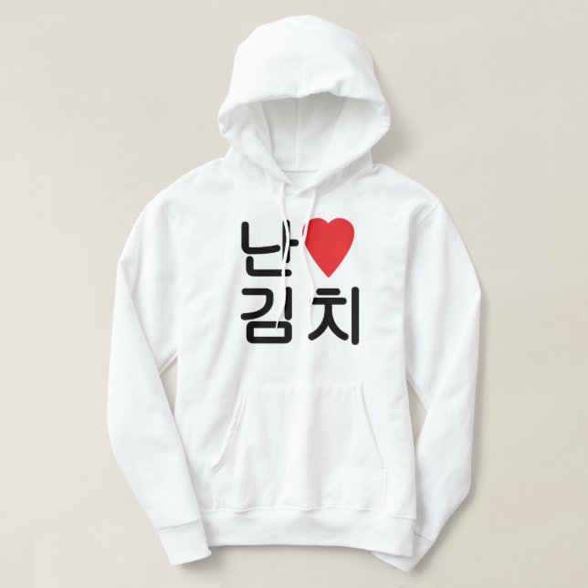 I Heart [Kärlek] Kimchi 김 치 Sweatshirt Med Luva (Design framsida)