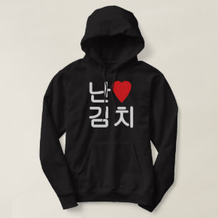 I Heart [Kärlek] Kimchi 김 치 Sweatshirt Med Luva