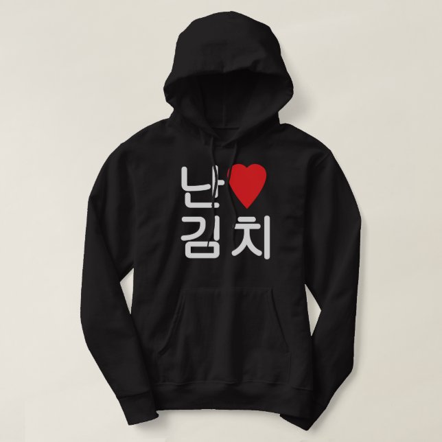 I Heart [Kärlek] Kimchi 김 치 Sweatshirt Med Luva (Design framsida)