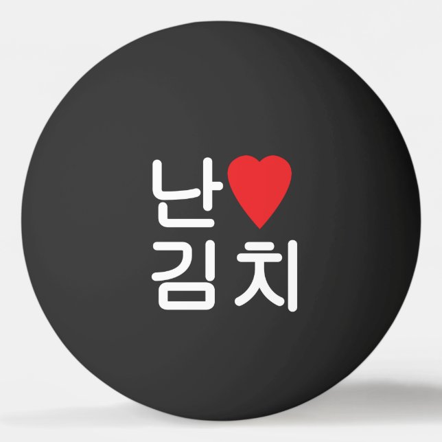 I Heart [Kärlek] Kimchi 김 Ping Pong Boll (Framsidan)