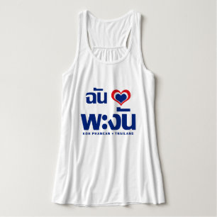 I Heart (Kärlek) Koh Phangan ❤ Thailand Linne Med Racerback