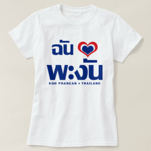 I Heart (Kärlek) Koh Phangan ❤ Thailand T Shirt