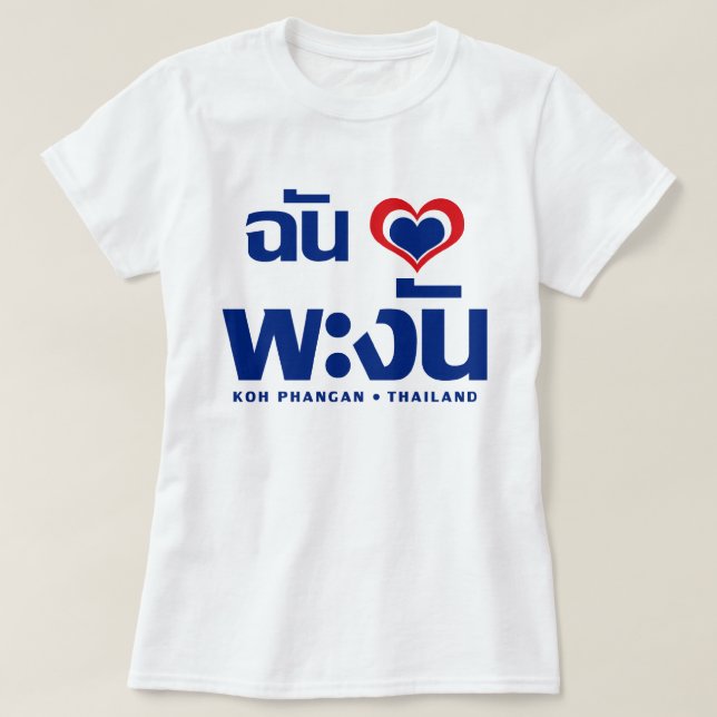 I Heart (Kärlek) Koh Phangan ❤ Thailand T Shirt (Design framsida)