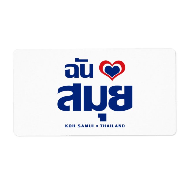 I Heart (Kärlek) Koh Samui ❤ Thailand Fraktsedel (Framsidan)
