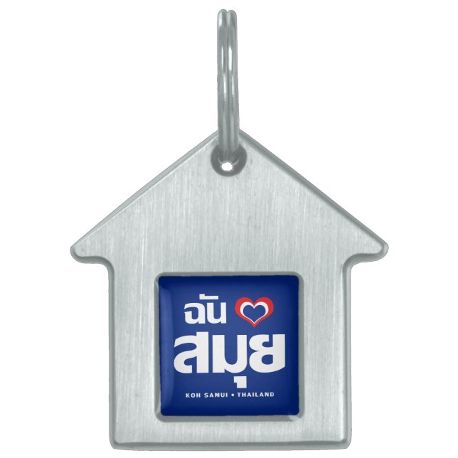 I Heart (Kärlek) Koh Samui ❤ Thailand ID-bricka Husdjur (Framsidan)