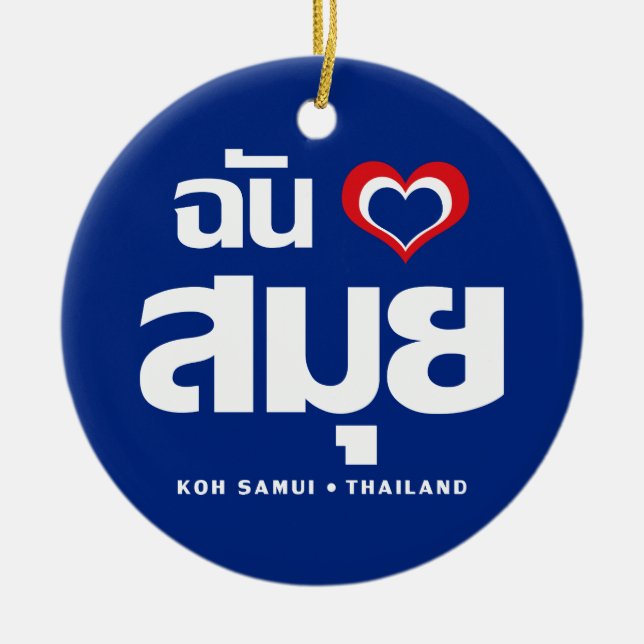 I Heart (Kärlek) Koh Samui ❤ Thailand Julgransprydnad Keramik (Framsidan)
