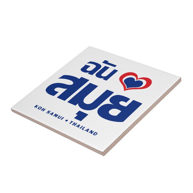 I Heart (Kärlek) Koh Samui ❤ Thailand Kakelplatta (Sidan)