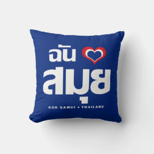 I Heart (Kärlek) Koh Samui ❤ Thailand Kudde