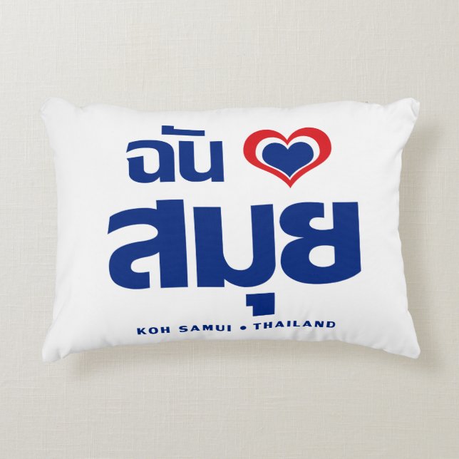 I Heart (Kärlek) Koh Samui ❤ Thailand Prydnadskudde (Framsidan)
