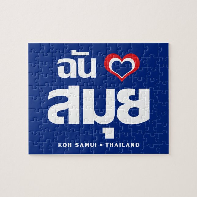 I Heart (Kärlek) Koh Samui ❤ Thailand Pussel (Horisontell)