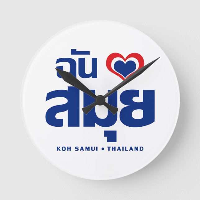 I Heart (Kärlek) Koh Samui ❤ Thailand Rund Klocka (Framsida)
