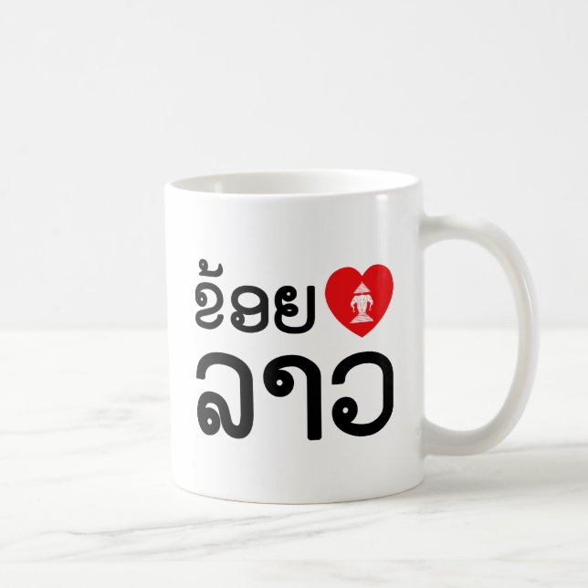 I Heart (Kärlek) Lao (Khoy Huk Lao) Kaffemugg (Höger)