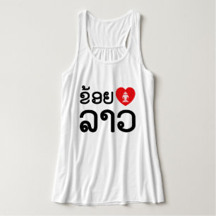 I Heart (Kärlek) Lao/Khoy Huk Lao (Laotian Script) Linne Med Racerback