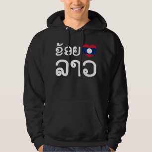 I Heart (Kärlek) Lao/Khoy Huk Lao (Laotian Script) Tröja Med Luva