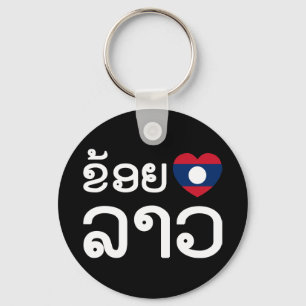 I Heart (Kärlek) Lao (Khoy Huk Lao) Nyckelring