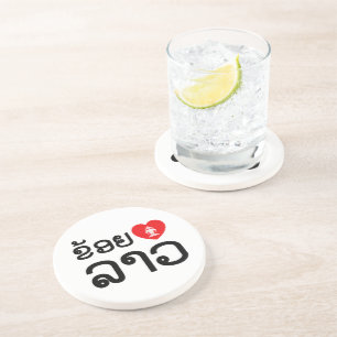 I Heart (Kärlek) Lao (Khoy Huk Lao) Underlägg Sandsten