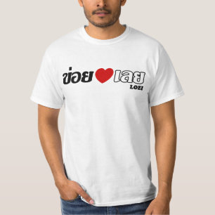 I Heart (Kärlek) Loei, Isan, Thailand Tee Shirt