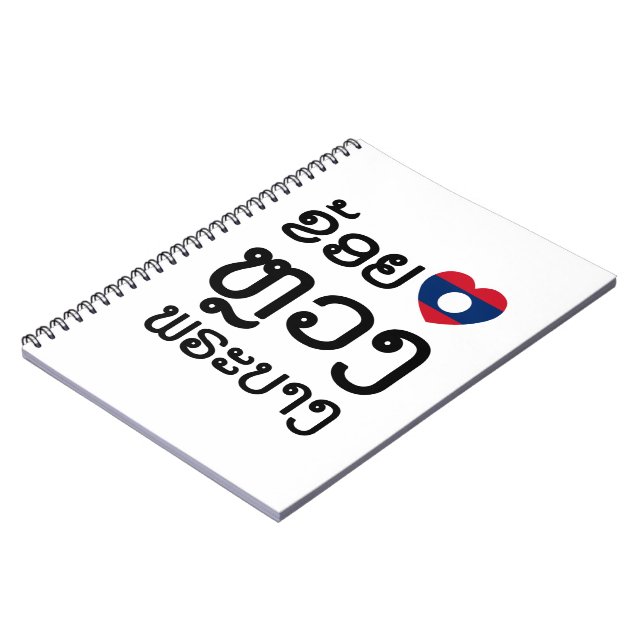 I Heart (Kärlek) Luang Prabang, skript på laos Anteckningsbok (Vänstra Sidan)