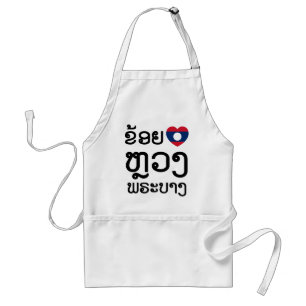 I Heart (Kärlek) Luang Prabang, skript på laos Förkläde