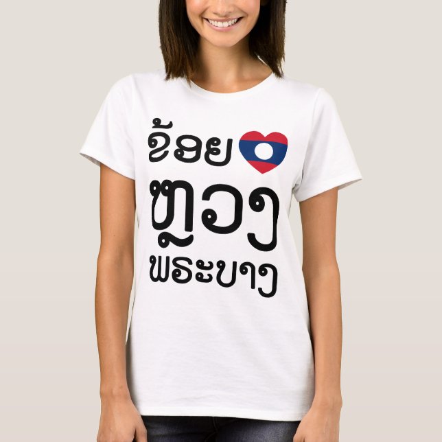 I Heart (Kärlek) Luang Prabang, skript på laos T Shirt (Framsida)