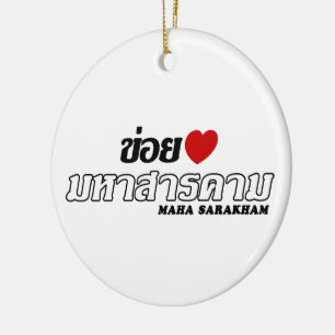 I Heart (Kärlek) Maha Sarakham, Isan, Thailand Julgransprydnad Keramik