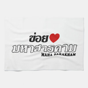 I Heart (Kärlek) Maha Sarakham, Isan, Thailand Kökshandduk